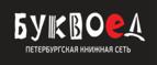 Скидки до 25% на книги! Библионочь на bookvoed.ru!
 - Зирган